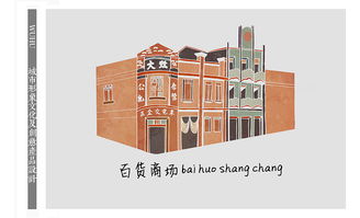 创意设计激活芜湖城市形象 打造文化IP与产业升级之路